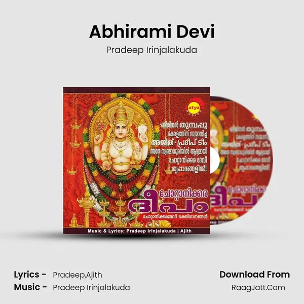 Abhirami Devi MP3 Song by Pradeep Irinjalakuda Cover