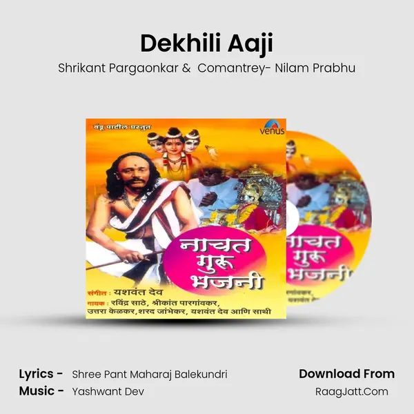 Dekhili Aaji MP3 Song by Shrikant Pargaonkar Cover