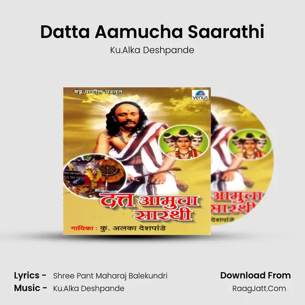 Datta Aamucha Saarathi MP3 Song by Ku.Alka Deshpande Cover