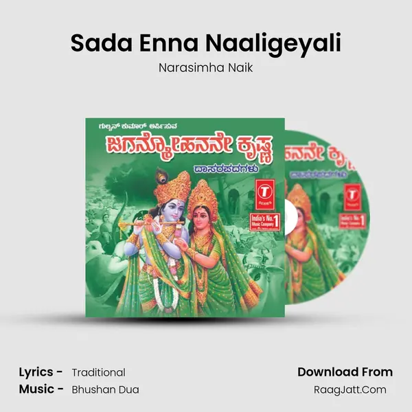 Sada Enna Naaligeyali MP3 Song by Narasimha Naik Cover