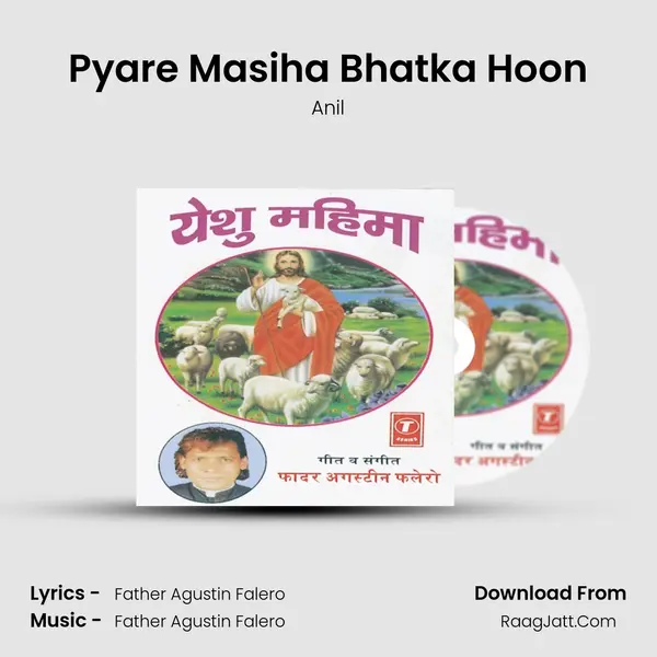 Pyare Masiha Bhatka Hoon MP3 Song by Anil Cover