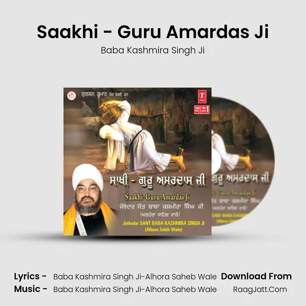 Saakhi-Guru Amardaas Ji - Baba Kashmira Singh Ji