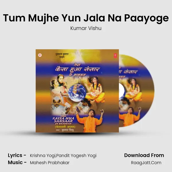 Tum Mujhe Yun Jala Na Paayoge MP3 Song by Kumar Vishu Cover