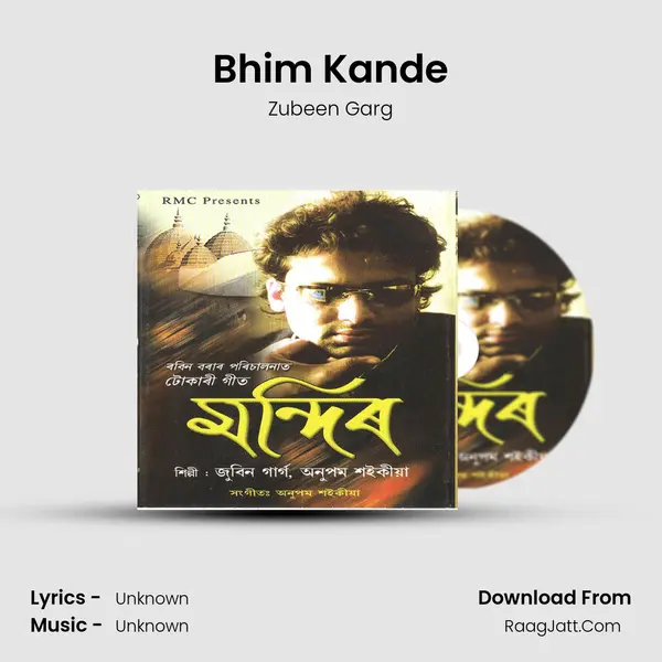 Bhim Kande MP3 Song by Zubeen Garg Cover