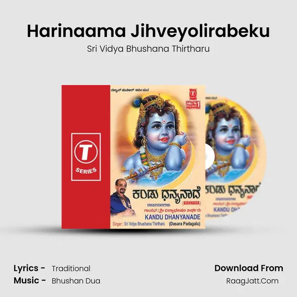 Harinaama Jihveyolirabeku MP3 Song by Sri Vidya Bhushana Thirtharu Cover
