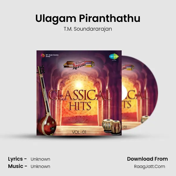 Ulagam Piranthathu Cover