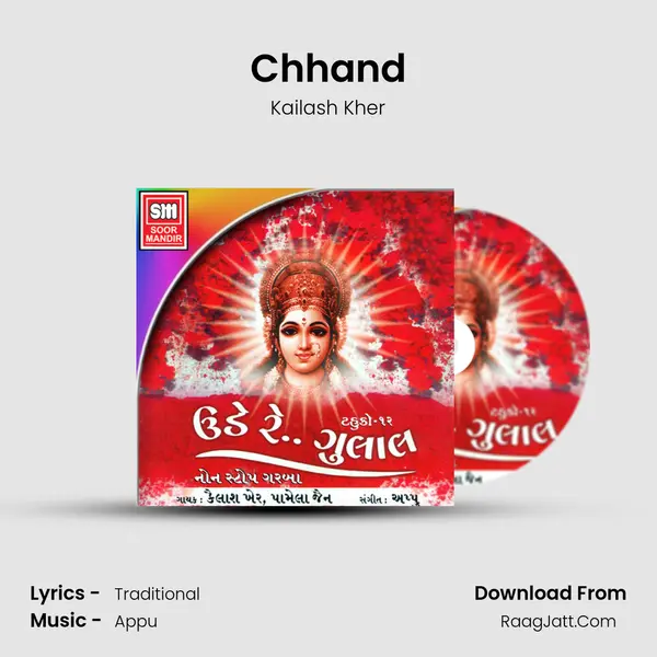 Chhand MP3 Song by Kailash Kher Cover