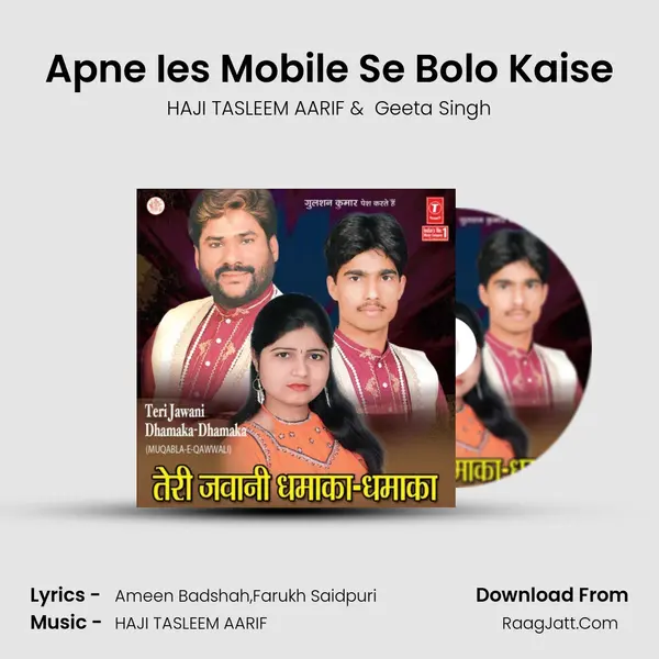 Apne Ies Mobile Se Bolo Kaise MP3 Song by HAJI TASLEEM AARIF Cover