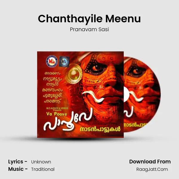 Chanthayile Meenu MP3 Song by Pranavam Sasi Cover