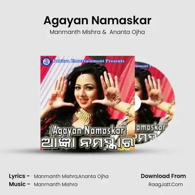 Agayan Namaskar MP3 Song by Manmanth Mishra Cover
