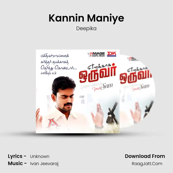 Kannin Maniye MP3 Song by Deepika Cover