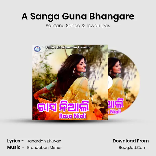A Sanga Guna Bhangare MP3 Song by Santanu Sahoo Cover