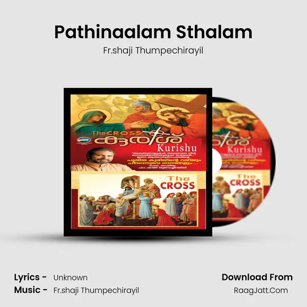 Pathinaalam Sthalam MP3 Song by Fr.shaji Thumpechirayil Cover