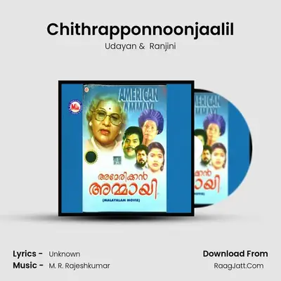 Chithrapponnoonjaalil MP3 Song by Udayan Cover