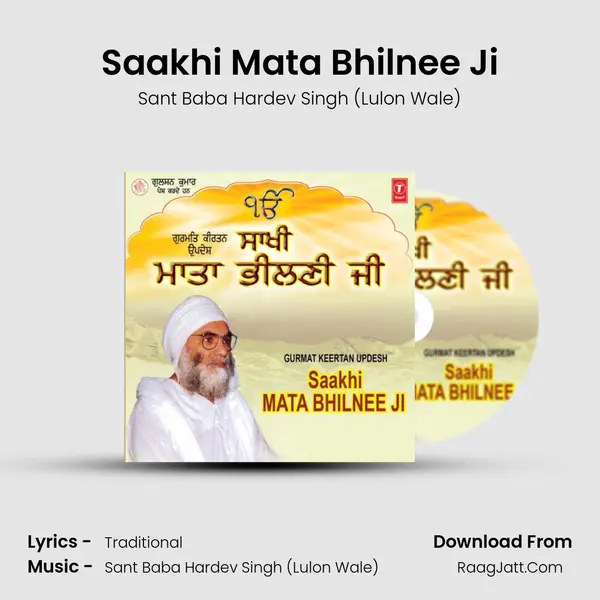 Saakhi Mata Bhilnee Ji mp3 song