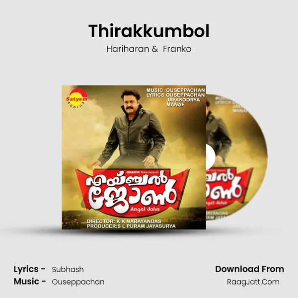 Thirakkumbol MP3 Song by Hariharan Cover