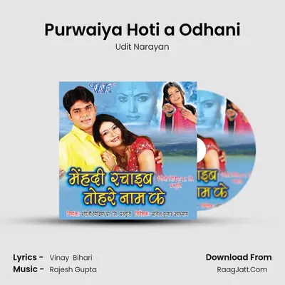 Purwaiya Hoti a Odhani MP3 Song by Udit Narayan Cover