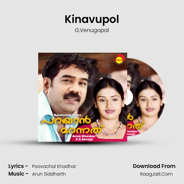 Kinavupol MP3 Song by G.Venugopal Cover