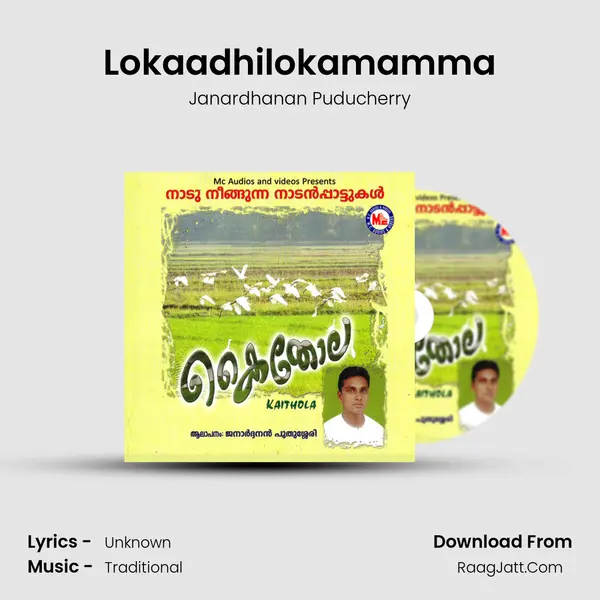 Lokaadhilokamamma MP3 Song by Janardhanan Puducherry Cover