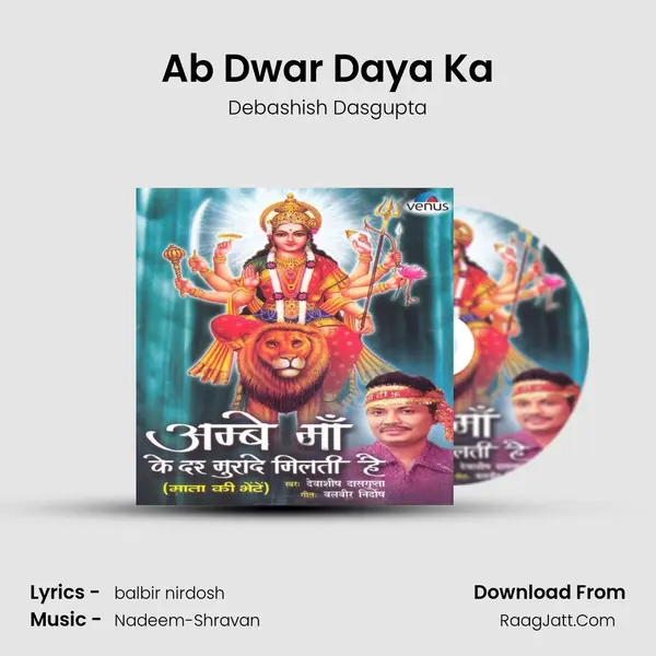 Ab Dwar Daya Ka MP3 Song by Debashish Dasgupta Cover