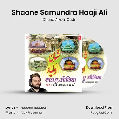 Shaane Samundra Haaji Ali MP3 Song by Chand Afzaal Qadri Cover