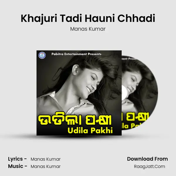 Khajuri Tadi Hauni Chhadi MP3 Song by Manas Kumar Cover