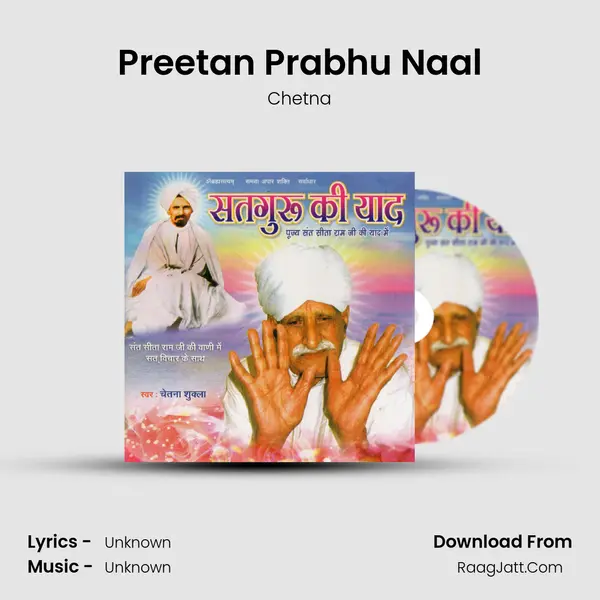 Preetan Prabhu Naal MP3 Song by Chetna Cover