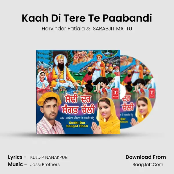 Kaah Di Tere Te Paabandi MP3 Song by Harvinder Patiala Cover