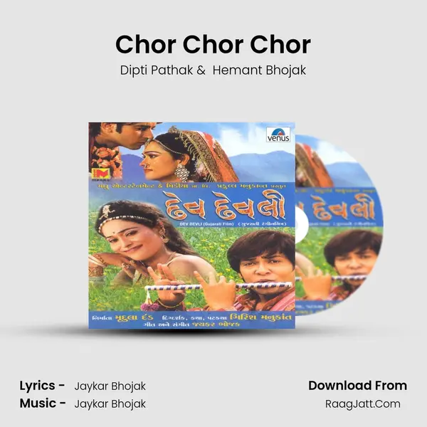 Chor Chor Chor mp3 song