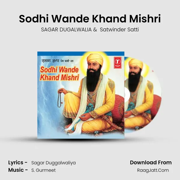 Sodhi Wande Khand Mishri mp3 song