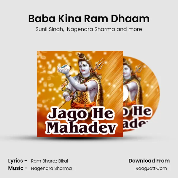 Baba Kina Ram Dhaam MP3 Song by Sunil Singh Cover