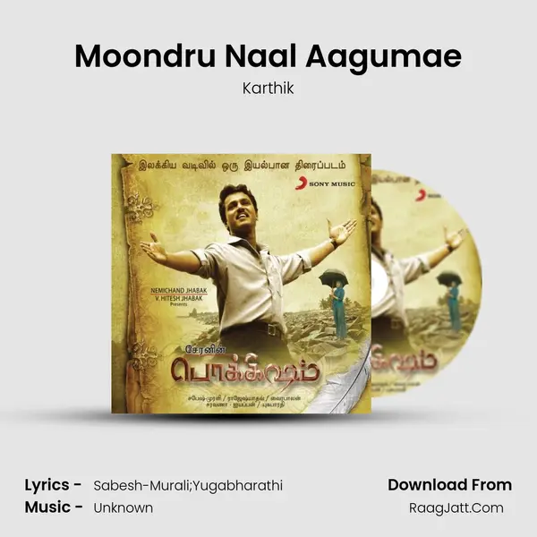 Moondru Naal Aagumae MP3 Song by Karthik Cover