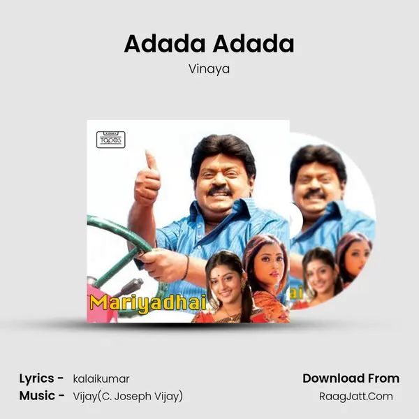 Adada Adada MP3 Song by Vinaya Cover