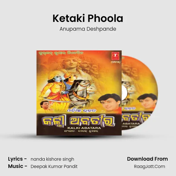 Ketaki Phoola MP3 Song by Anupama Deshpande Cover