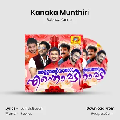Kanaka Munthiri MP3 Song by Rabnaz Kannur Cover