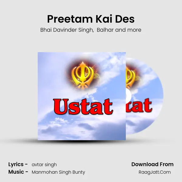 Preetam Kai Des MP3 Song by Bhai Davinder Singh Cover
