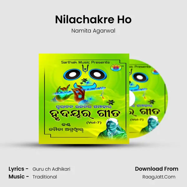 Nilachakre Ho MP3 Song by Namita Agarwal Cover