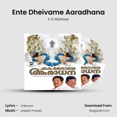 Ente Dheivame Aaradhana MP3 Song by K G Markose Cover