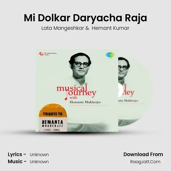 Mi Dolkar Daryacha Raja MP3 Song by Lata Mangeshkar Cover
