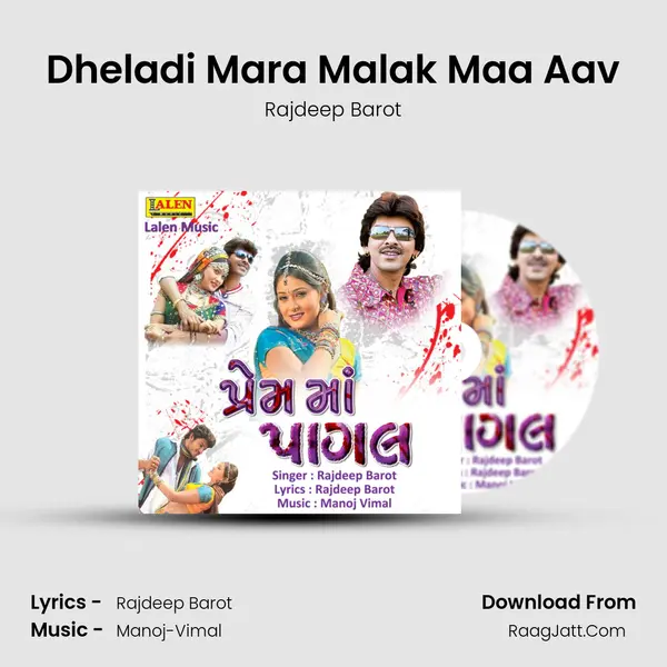 Dheladi Mara Malak Maa Aav MP3 Song by Rajdeep Barot Cover