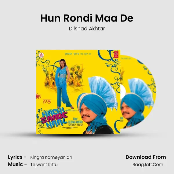 Hun Rondi Maa De MP3 Song by Dilshad Akhtar Cover