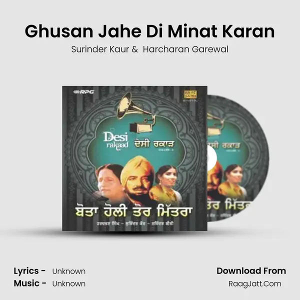 Ghusan Jahe Di Minat Karan MP3 Song by Surinder Kaur Cover