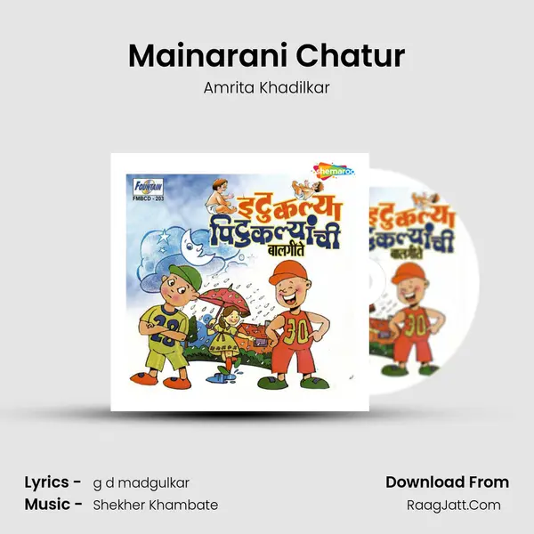 Mainarani Chatur MP3 Song by Amrita Khadilkar Cover