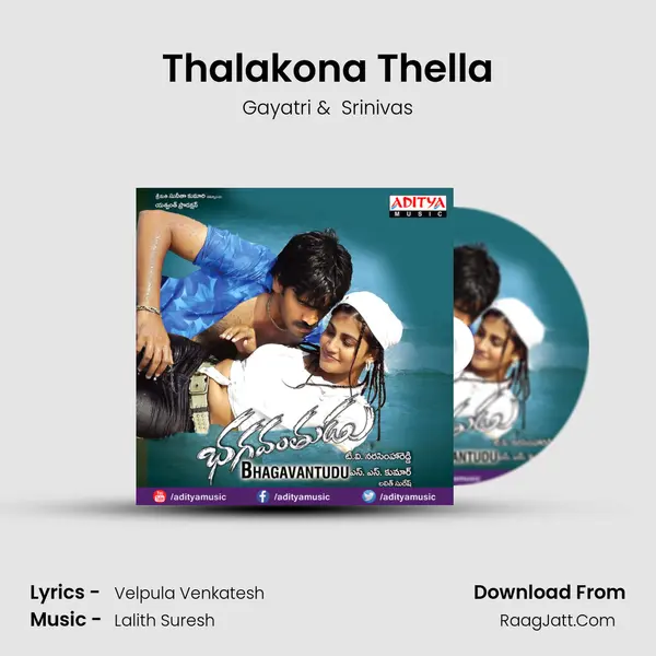 Thalakona Thella mp3 song