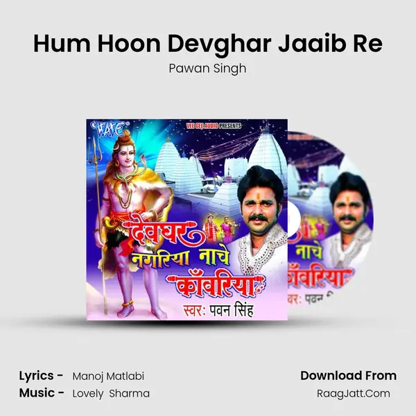 Hum Hoon Devghar Jaaib Re MP3 Song by Pawan Singh Cover