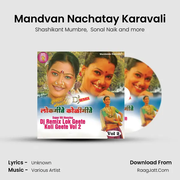 Mandvan Nachatay Karavali MP3 Song by Shashikant Mumbre Cover