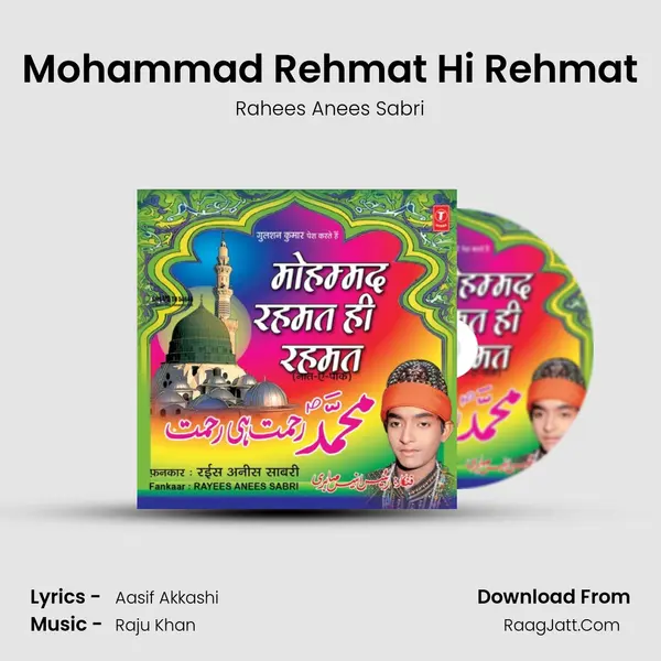Mohammad Rehmat Hi Rehmat mp3 song