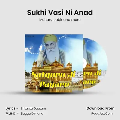 Sukhi Vasi Ni Anad MP3 Song by Mohan Cover