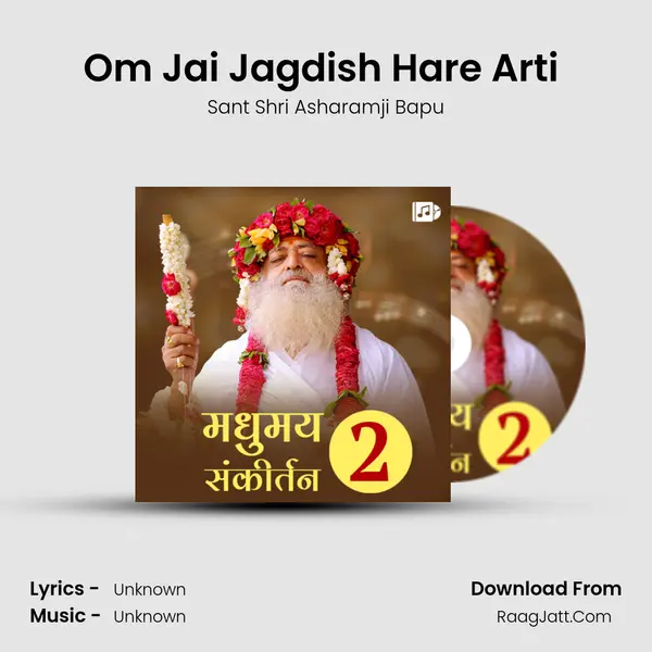 Om Jai Jagdish Hare Arti (Vadodara) MP3 Song by Sant Shri Asharamji Bapu Cover