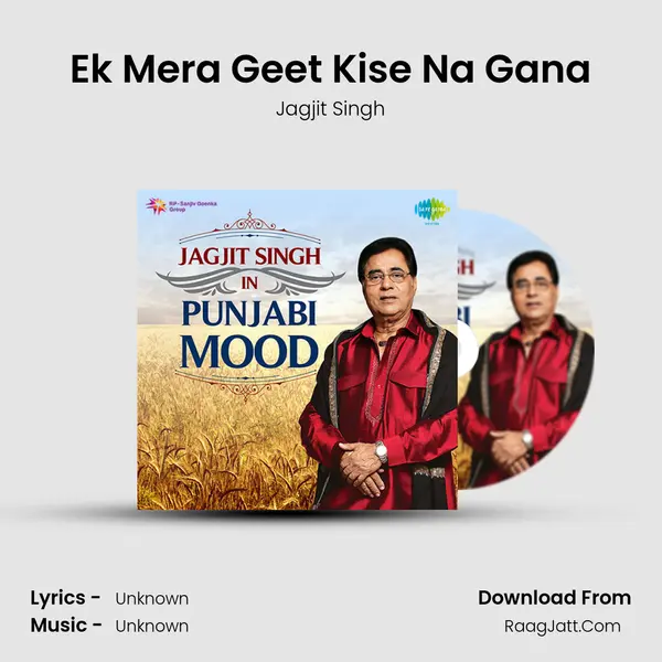 Ek Mera Geet Kise Na Gana MP3 Song by Jagjit Singh Cover